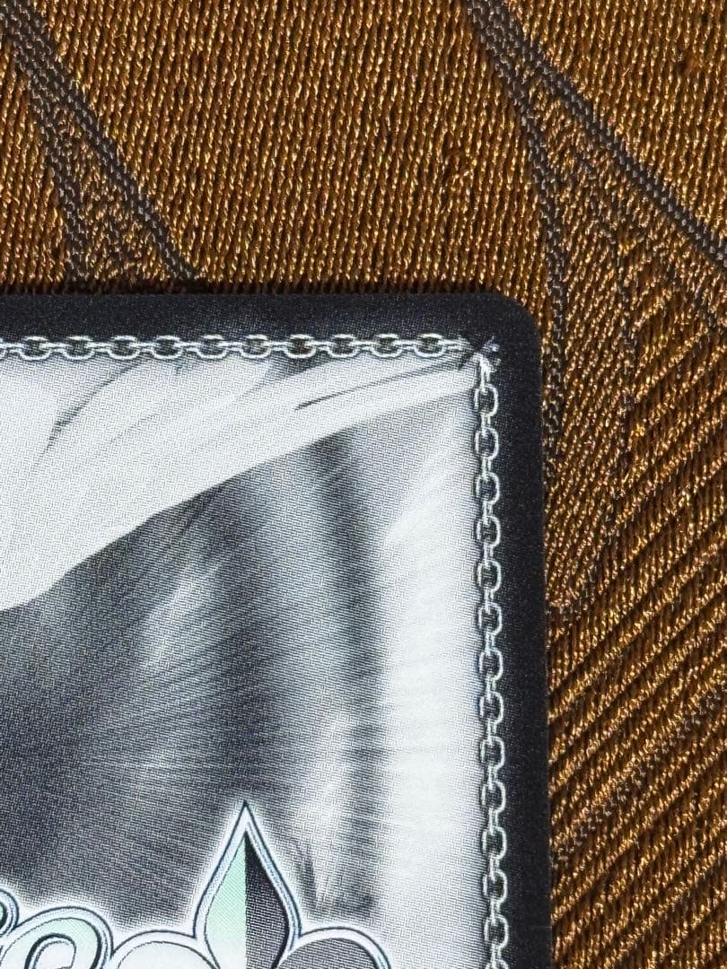 滲む瞳に、不死鳥　天馬司　SP サイン