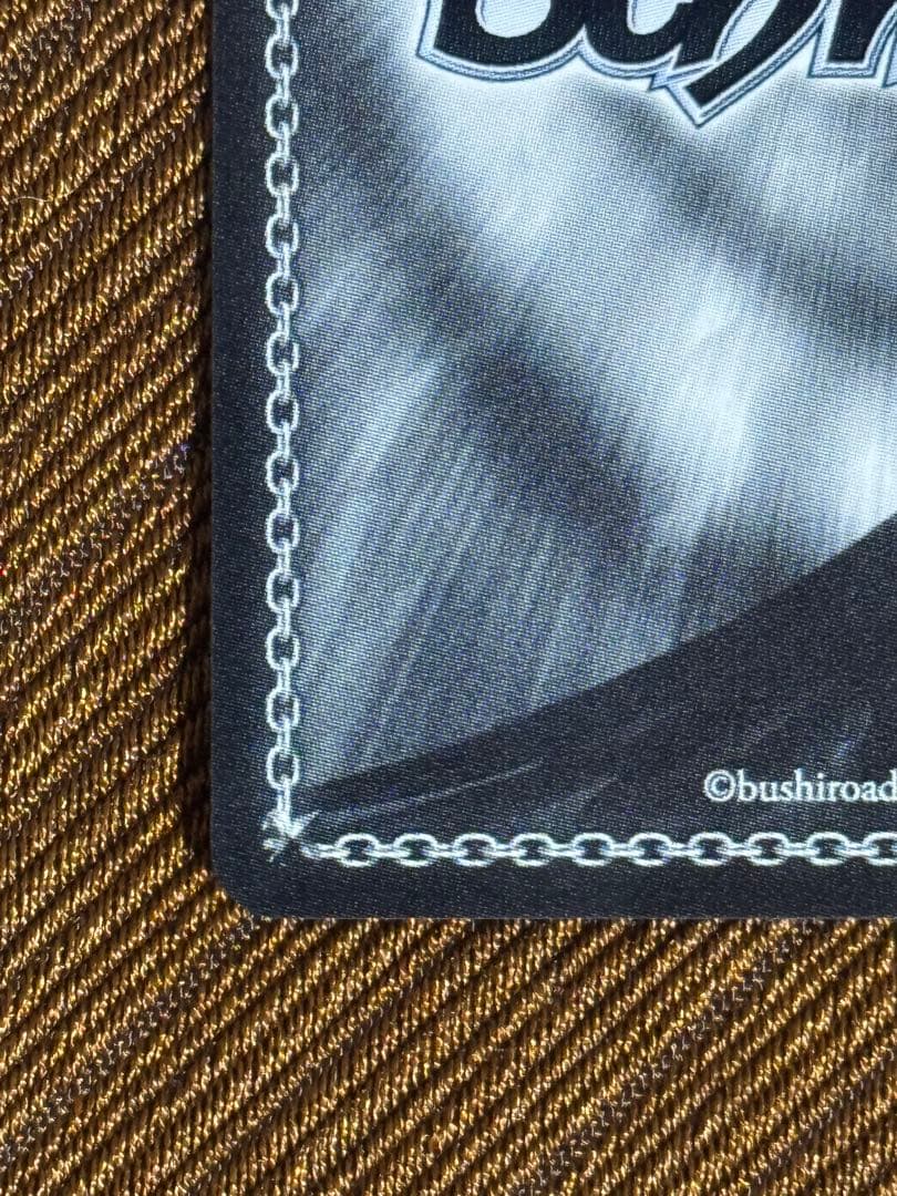 滲む瞳に、不死鳥　天馬司　SP サイン