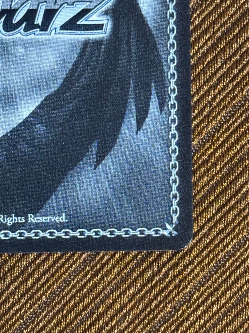 滲む瞳に、不死鳥　天馬司　SP サイン