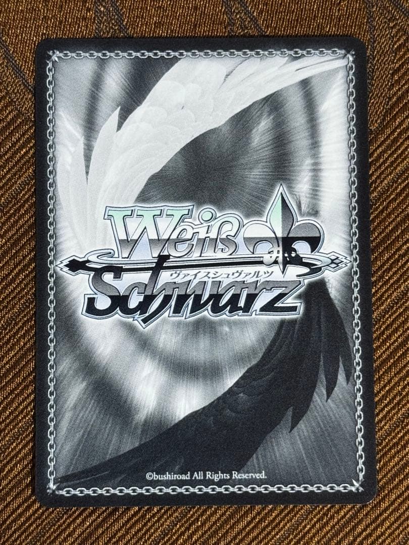 滲む瞳に、不死鳥　天馬司　SP サイン