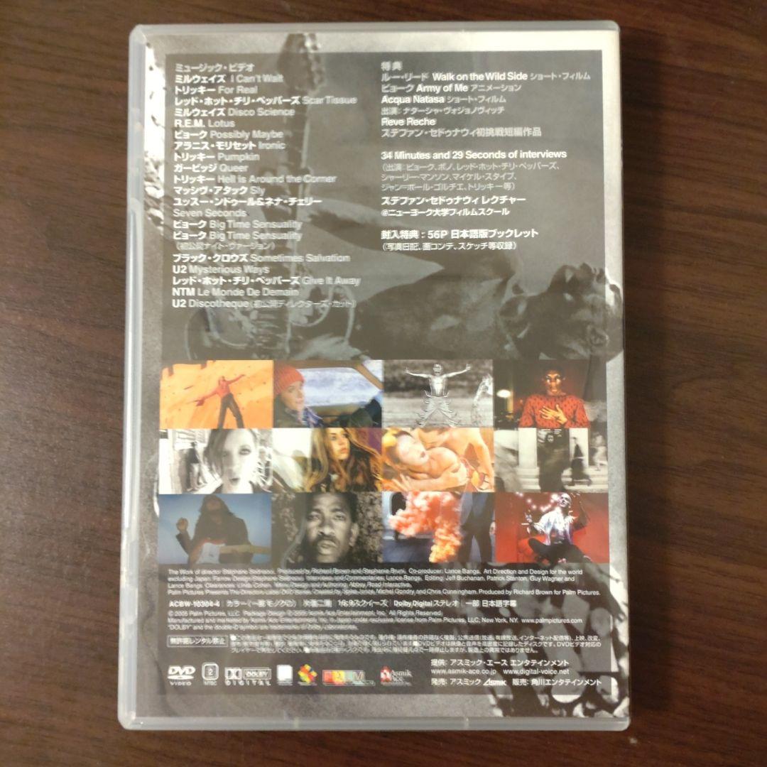 ミュージック Directors Label DVD 4+1 Disc SpecialPack
