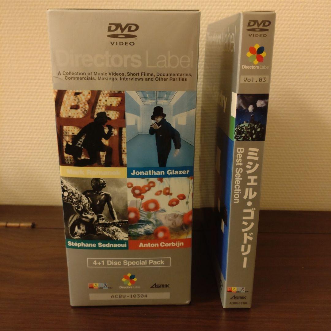 ミュージック Directors Label DVD 4+1 Disc SpecialPack