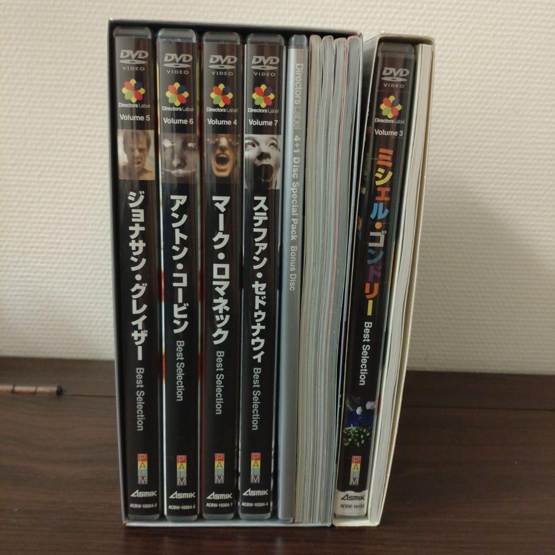 ミュージック Directors Label DVD 4+1 Disc SpecialPack
