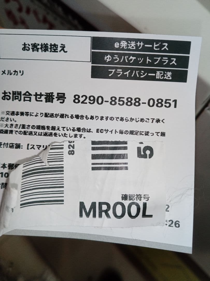 電気機関車　Vol.1(上下)