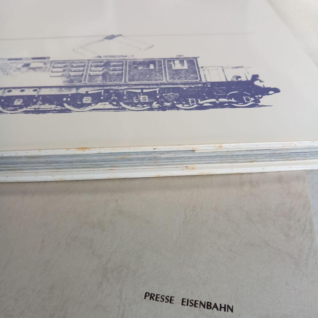 電気機関車　Vol.1(上下)