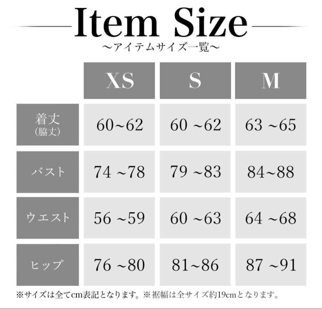 Sugar AngelR キャバドレス ドレス 袖あり Mサイズ