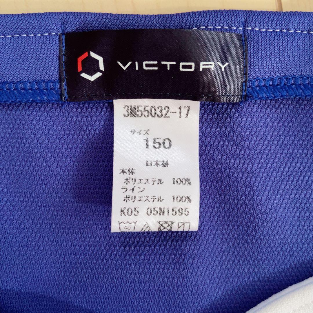 横浜体育クラブチアリーディングウェア サイズ150美品