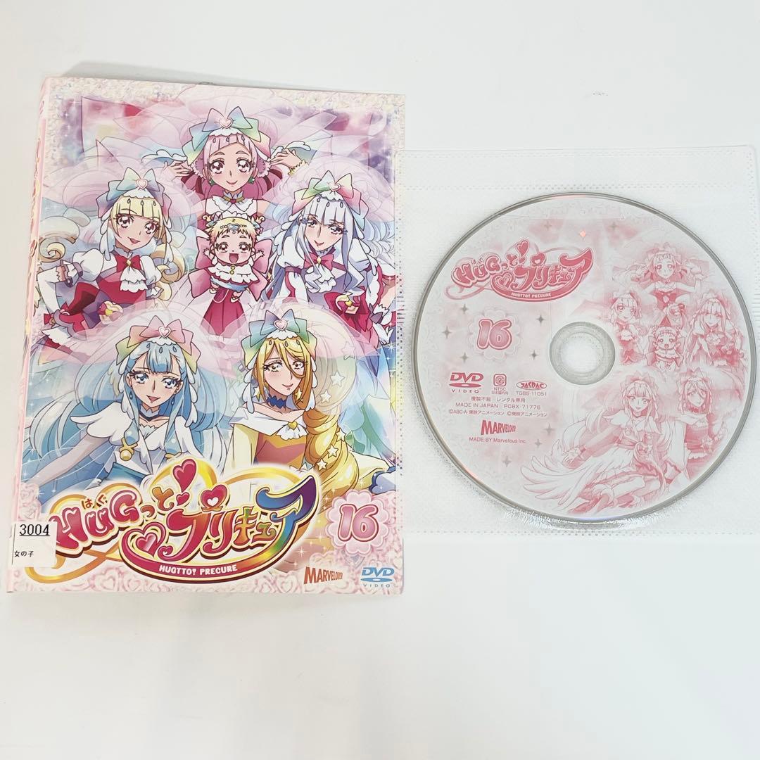 HUGっと! プリキュア　DVD 全16巻　全巻セット　アニメ