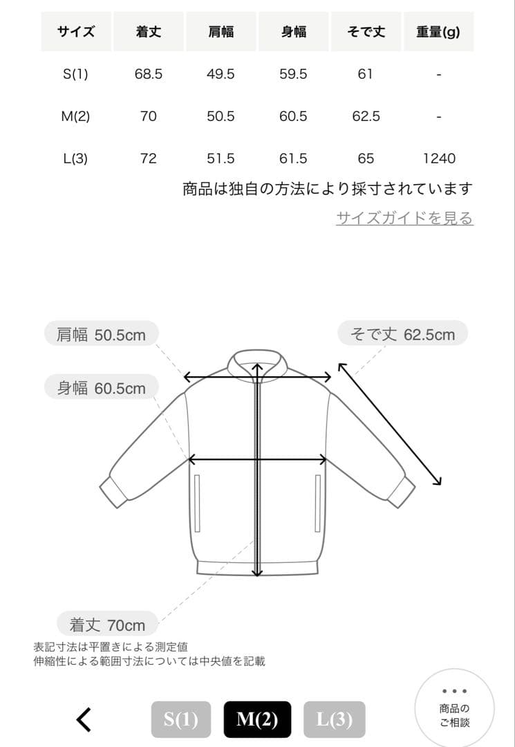 新品未使用サイズ2＜kolor＞ショート コート