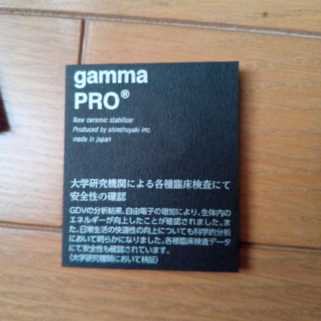 gamma PRO 森修焼　セラミック　ガンマプロ