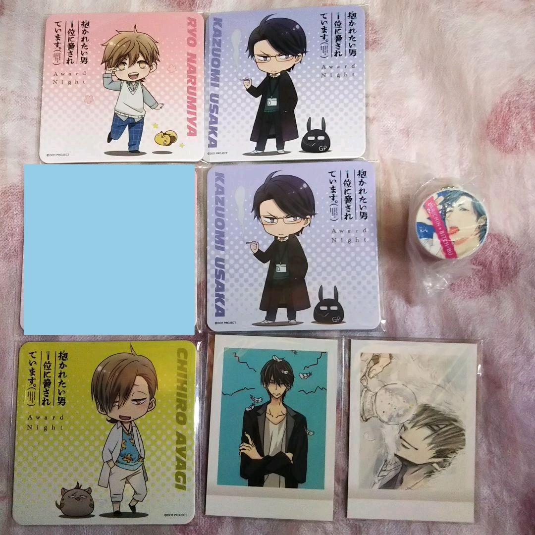 BL グッズ まとめ売り