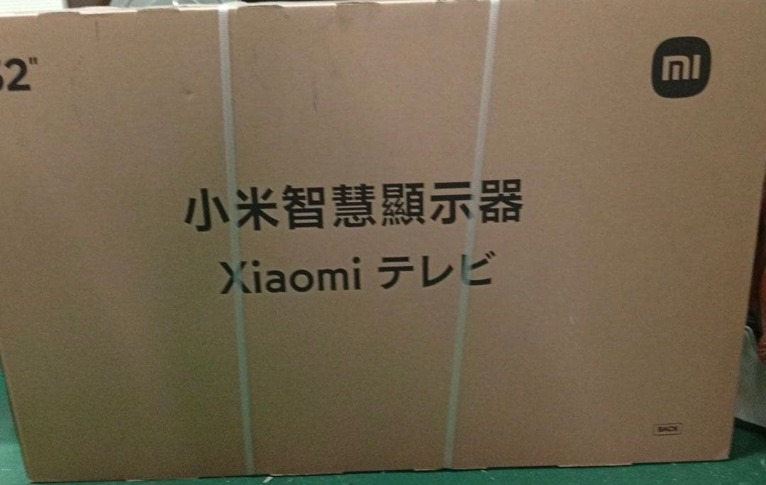 値下げ！早い者勝ち！！Xiaomi 32A Pro テレビ本体☆新品未使用未開封