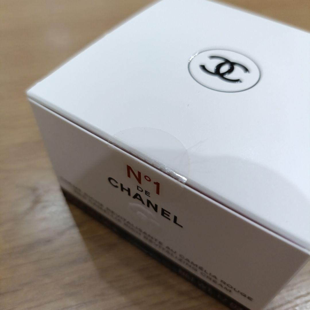 リッチクリーム　N°1ドゥ　シャネル