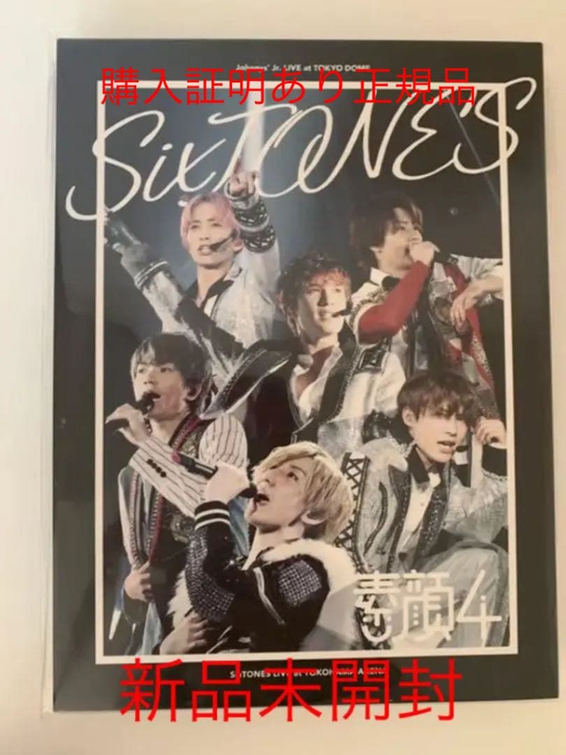 素顔4 SixTONES盤　期間生産限定盤