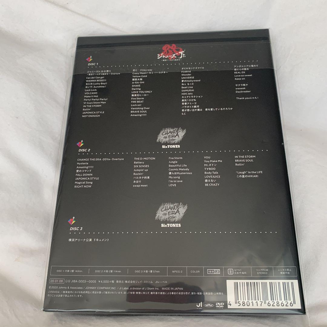 素顔4 SixTONES盤　期間生産限定盤