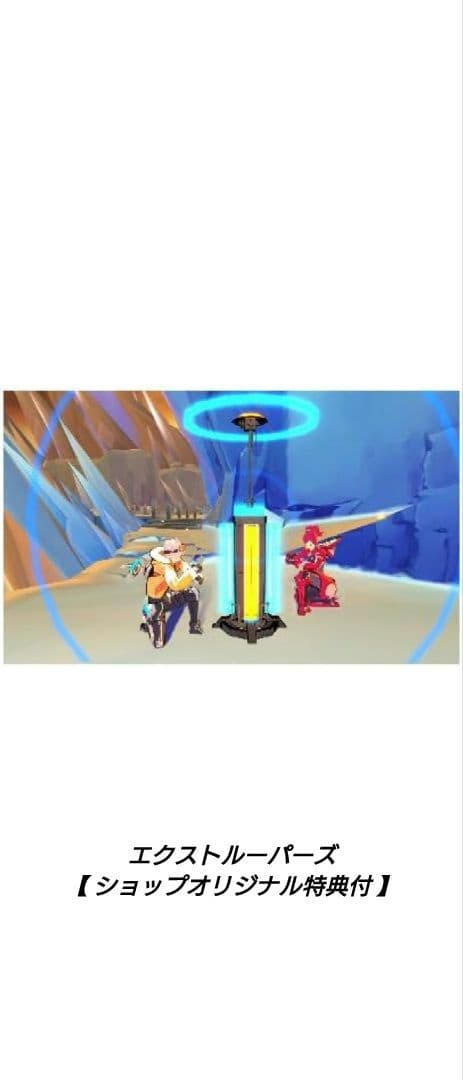[3DS][新品未開封]エクストルーパーズ【ショップオリジナル特典付】