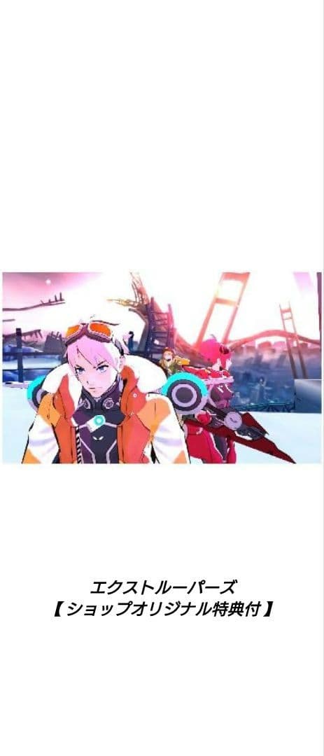 [3DS][新品未開封]エクストルーパーズ【ショップオリジナル特典付】