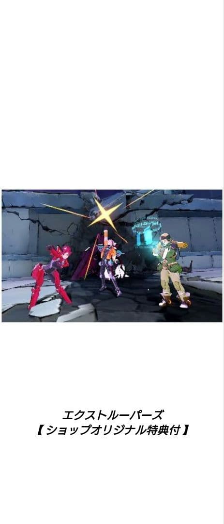 [3DS][新品未開封]エクストルーパーズ【ショップオリジナル特典付】