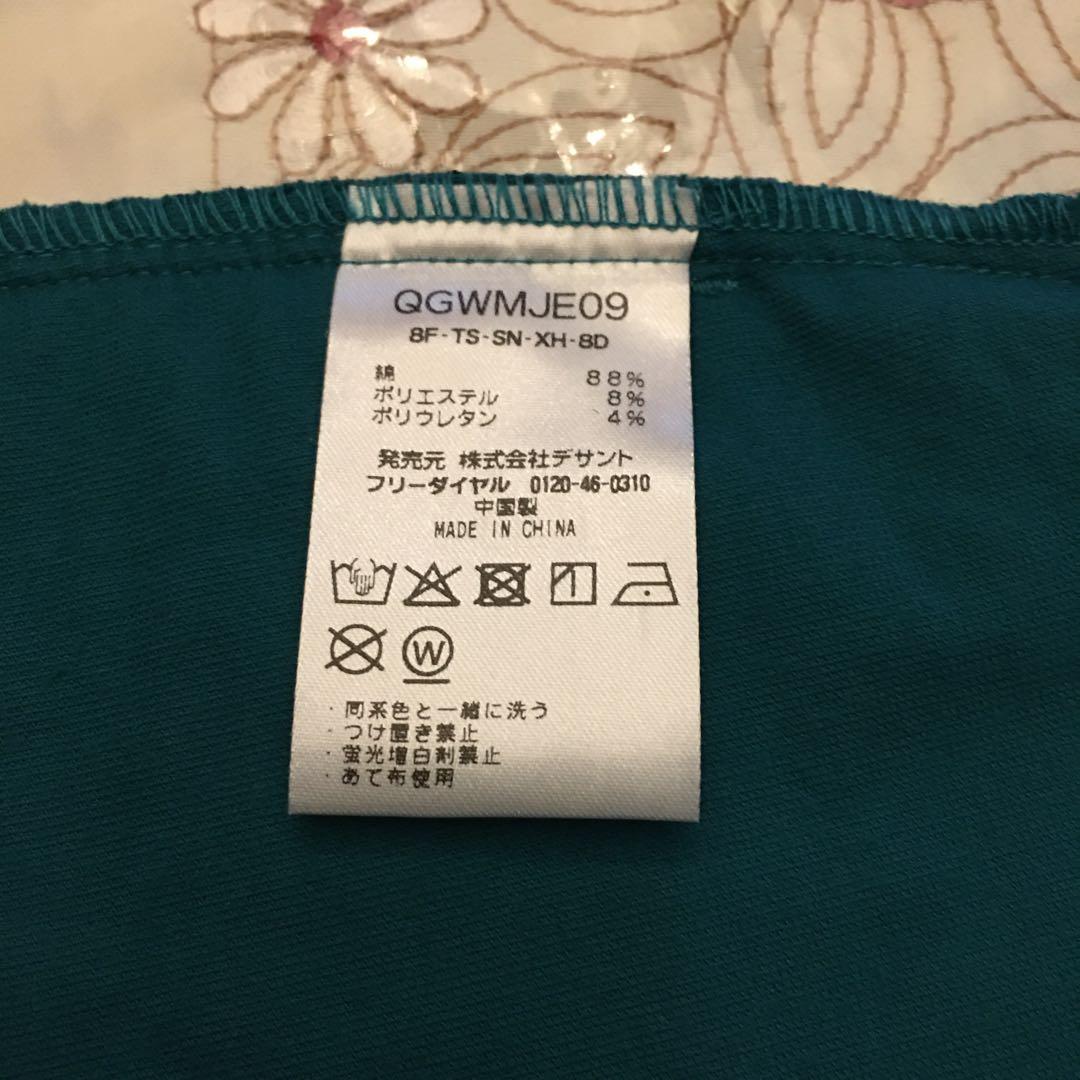 キミルコック キャロウェイ3点セット