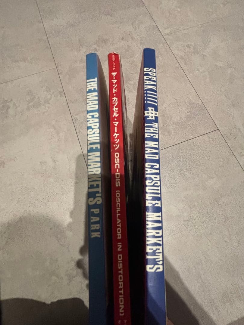 超貴重　THE MAD CAPSULE MARKETS バンドスコア　セット