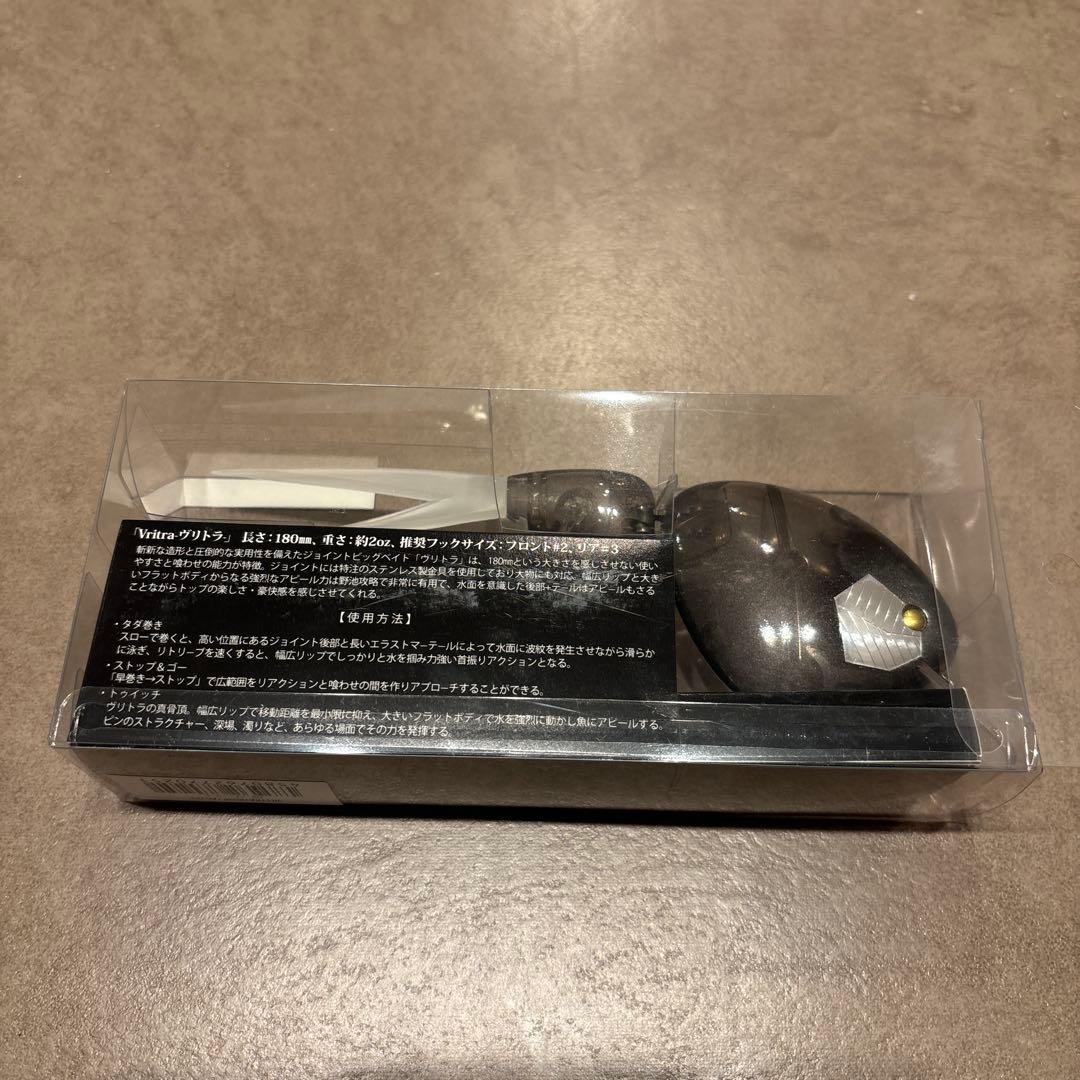 ABYSS VRITRA 180mm スロー フローティングモデル