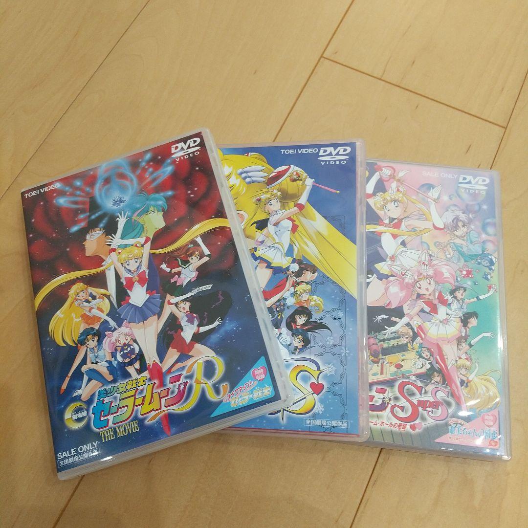 【ゆんたん 】セーラームーンDVD (5巻～8巻新品シュリンク未開封)