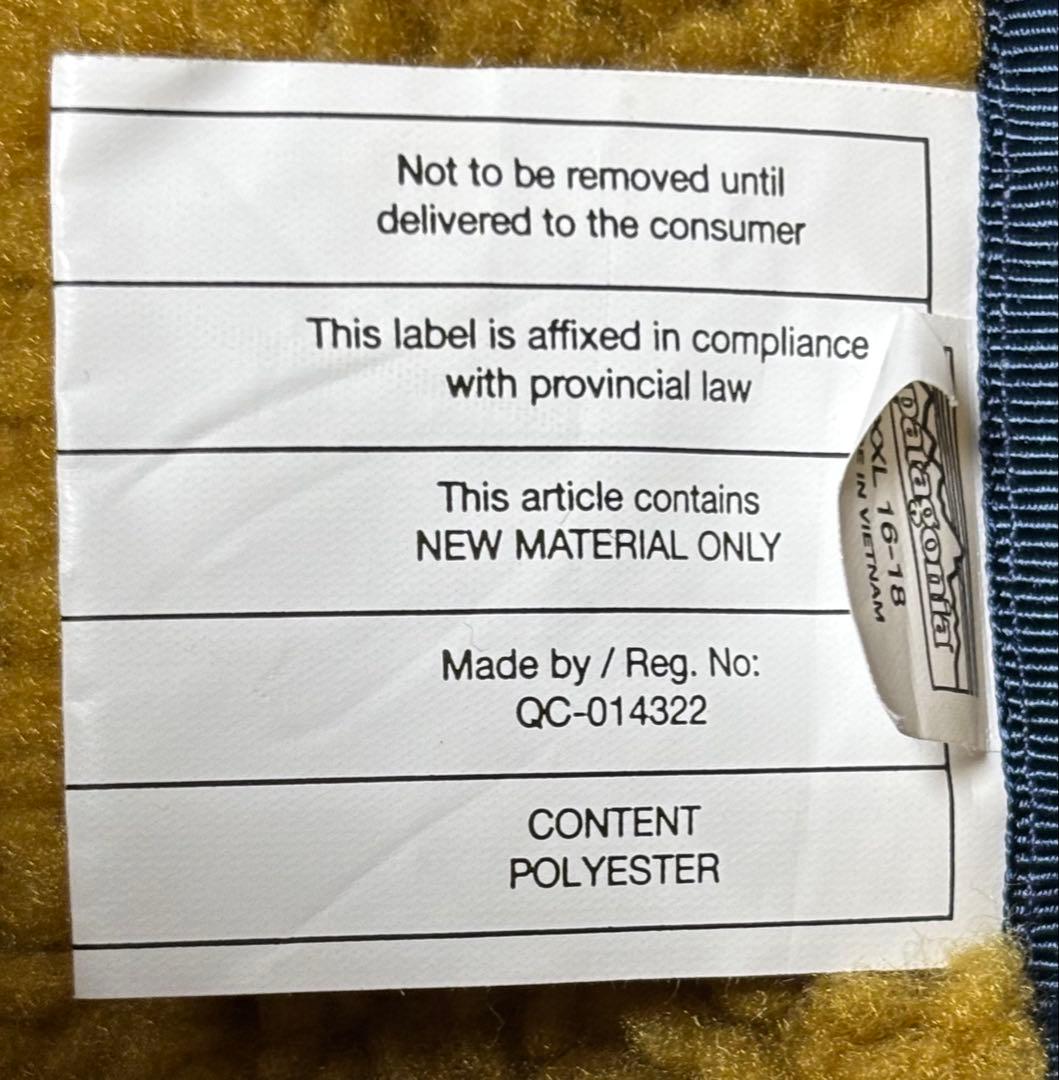 【ほぼ未使用】パタゴニア フリース リバーシブル ジャケットサイズ キッズXXL