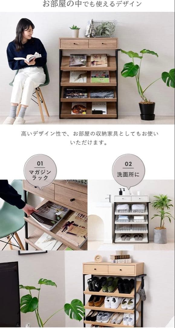 靴箱 くつ箱 下駄箱 シューズボックス 薄型 ラック