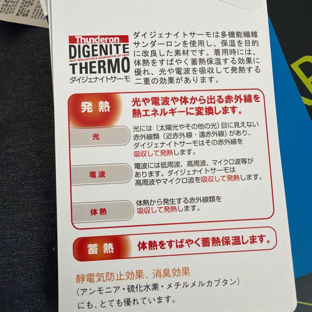 新品Phenix DRY-BARRIERスキーウェア　上下セット