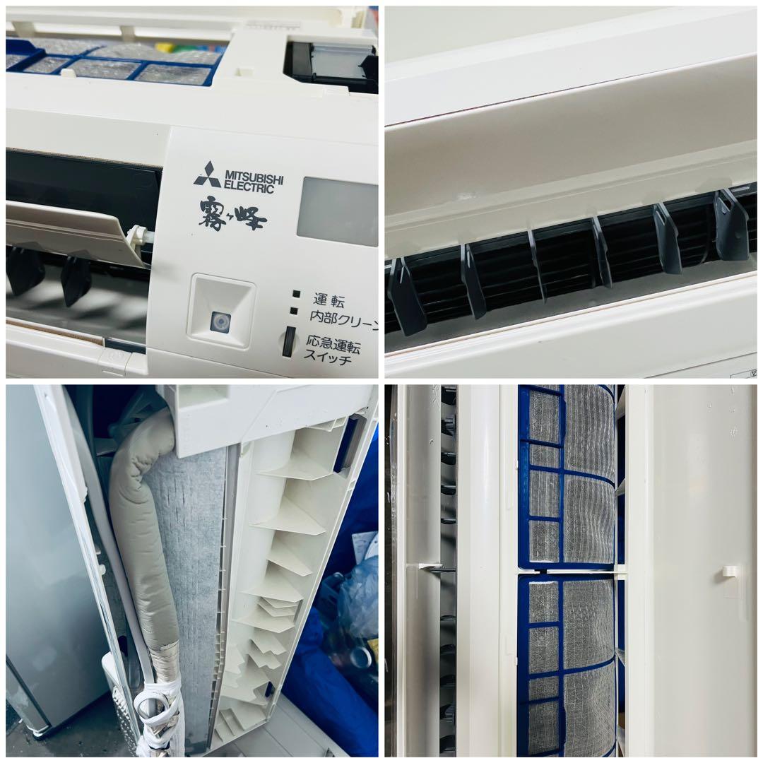 三菱 ルームエアコン MSZ-GV2218-W 2018年　主に6-8畳100V