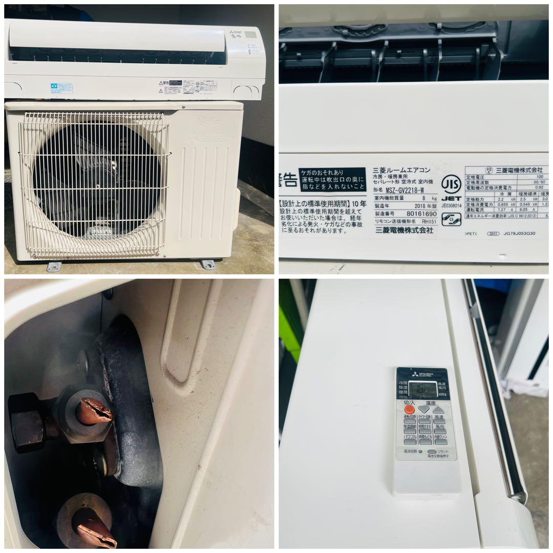 三菱 ルームエアコン MSZ-GV2218-W 2018年　主に6-8畳100V