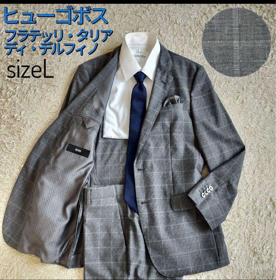 【紳士の装い】ヒューゴボス×伊タリアディデルフィノ・スーツ・チーフ・灰チェックL