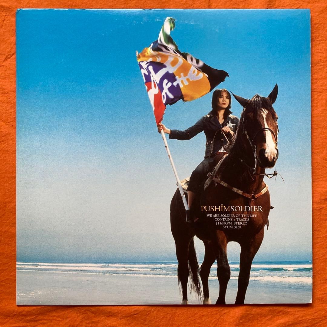 レゲエ　PUSHIM 4枚