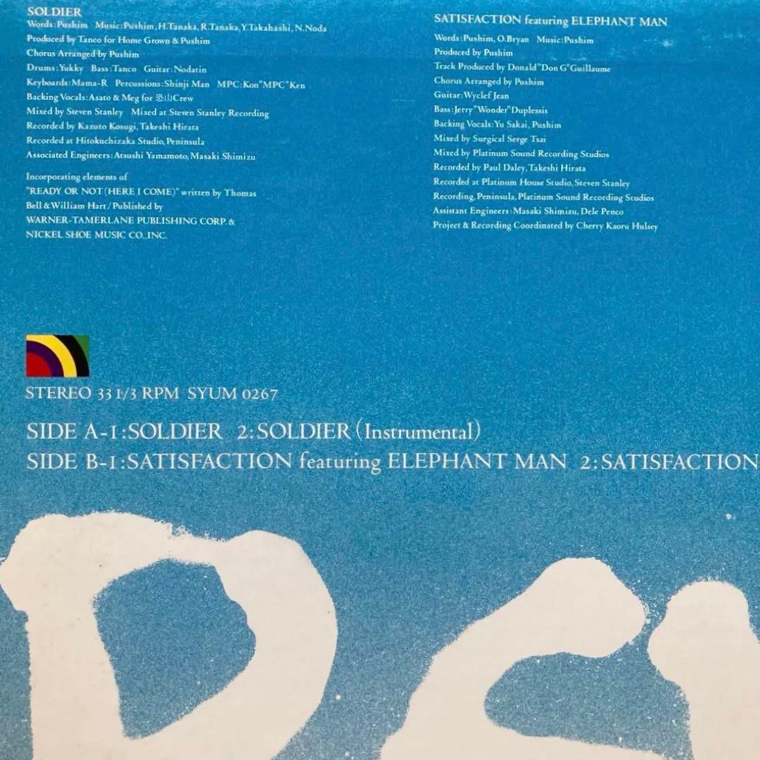 レゲエ　PUSHIM 4枚