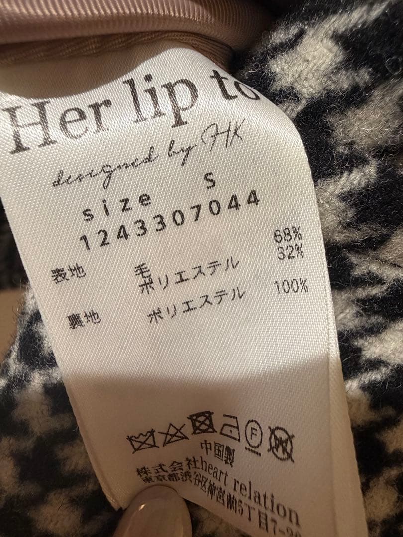 ジャケット・アウター herlipto Proust Wool-Blend Melton Coat