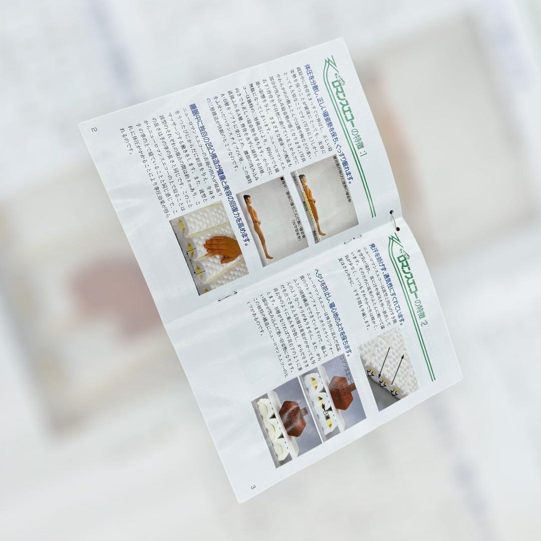 8738.ロマンス小杉 ロマンスエコー マットレス ハード シングル