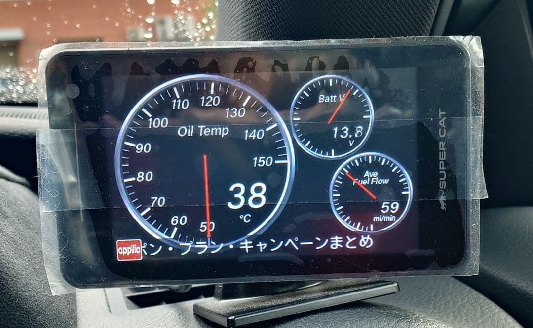 ユピテル SUPER CAT レーザー＆レーダー探知機 LS2100最新データ付