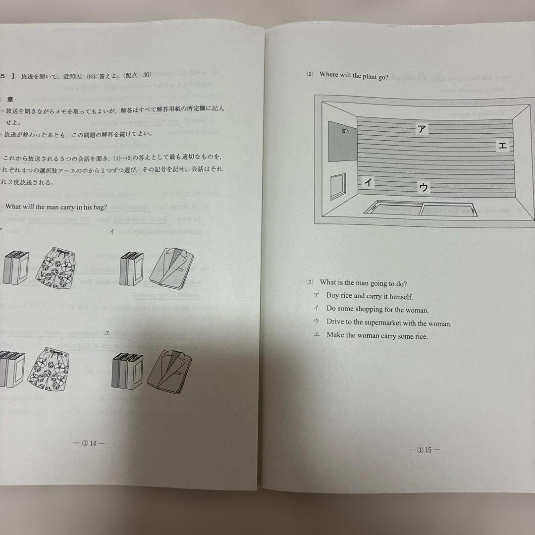 【新品・未使用】 高1 駿台全国模試 英語 4回分 2024年 2025年