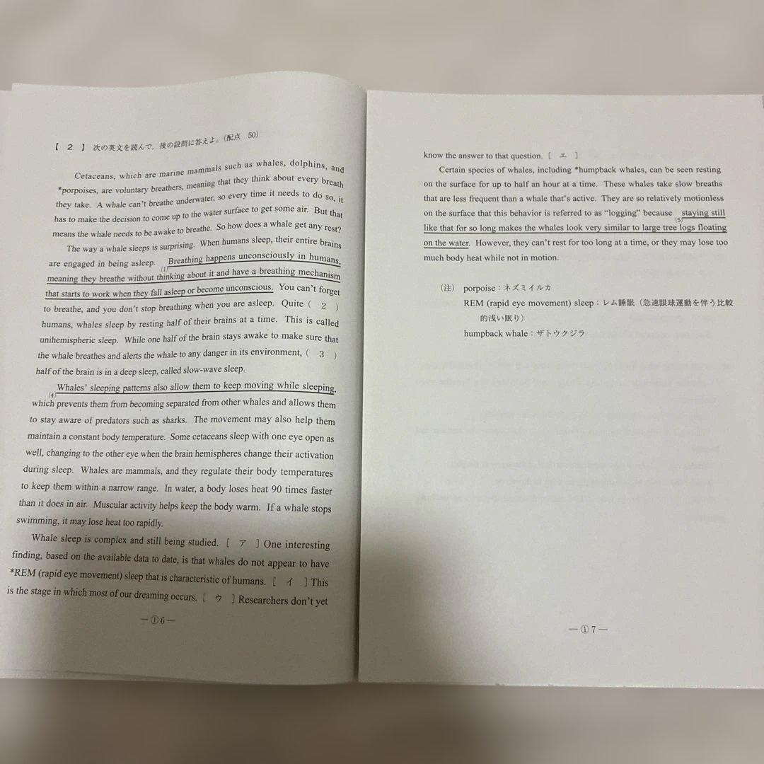 【新品・未使用】 高1 駿台全国模試 英語 4回分 2024年 2025年