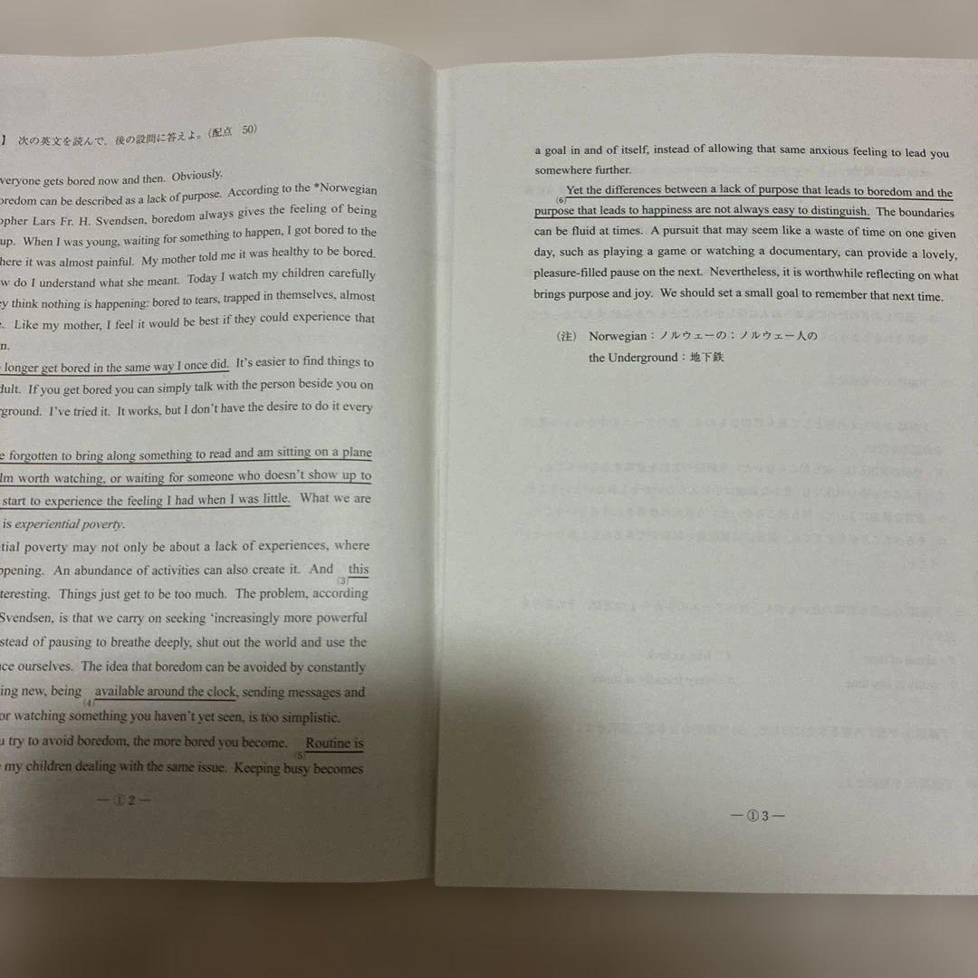 【新品・未使用】 高1 駿台全国模試 英語 4回分 2024年 2025年