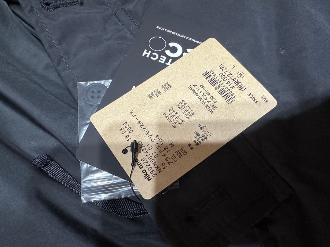 niko and...ニコアンド＊【撥水加工】アライドふんわりモンスターパーカー