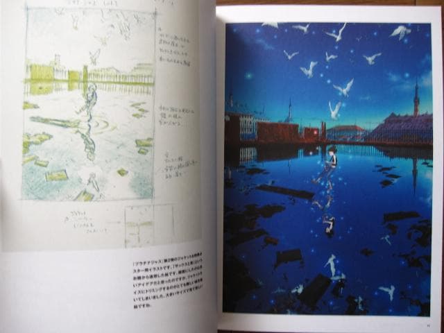 EST!　吉田健一　kenichi yoshida