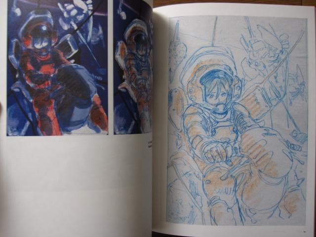 EST!　吉田健一　kenichi yoshida