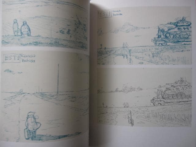 EST!　吉田健一　kenichi yoshida