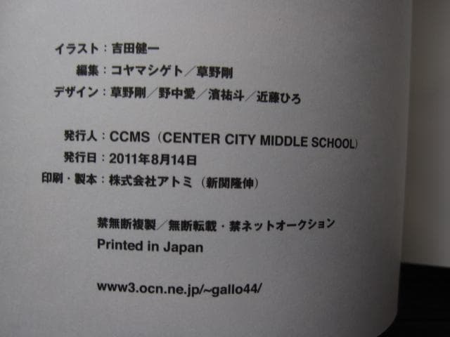 EST!　吉田健一　kenichi yoshida