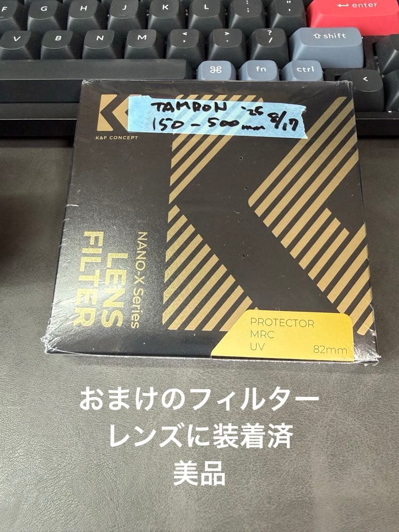 TAMRON 150-500mm Model A057 Zマウント