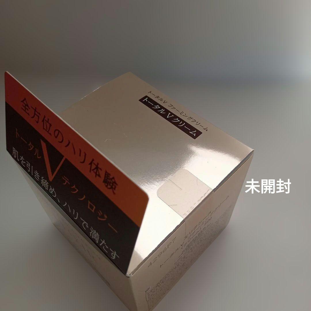 エリクシール　トータルVファーミングクリーム　本体　資生堂