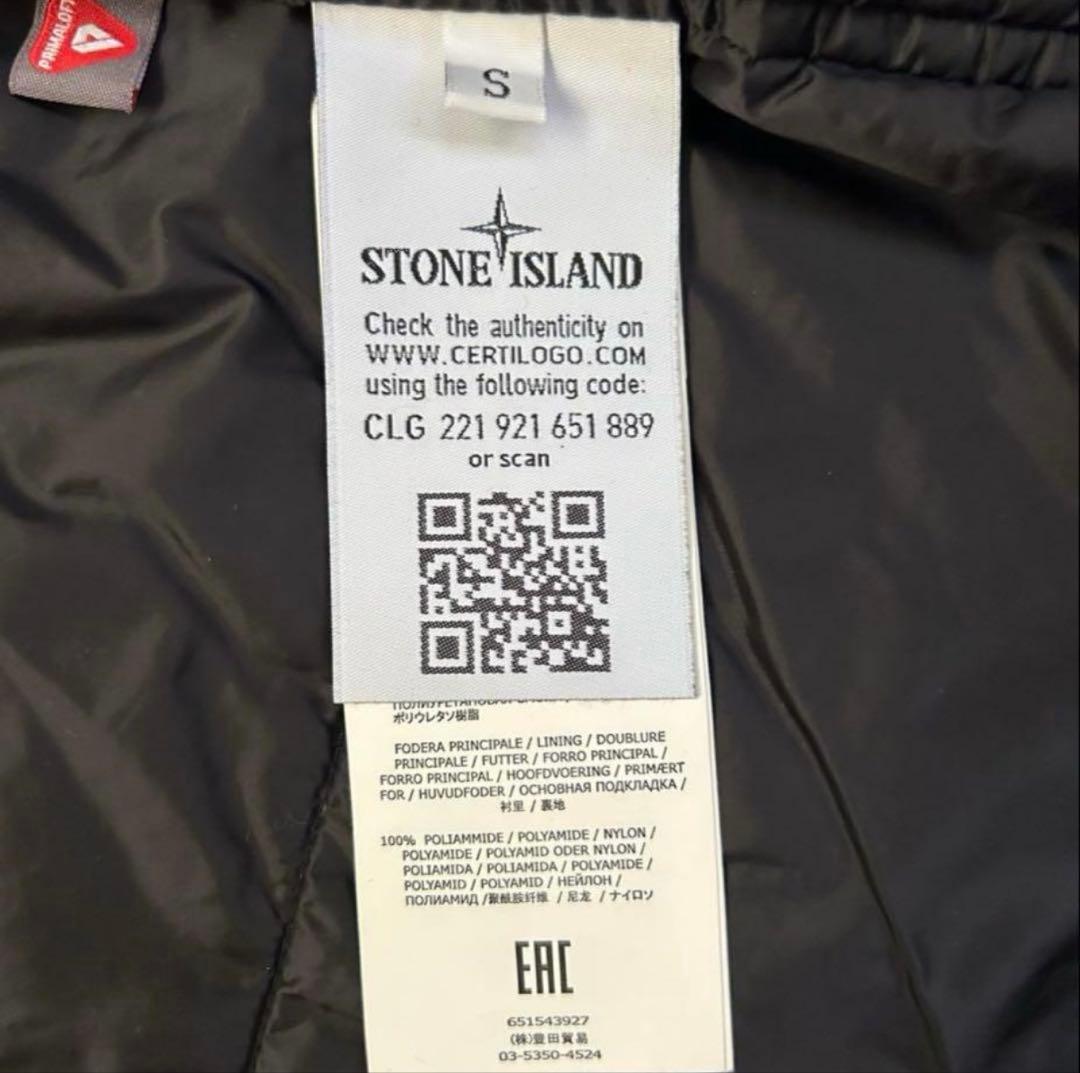 stone  ma1 プリマロフト　S