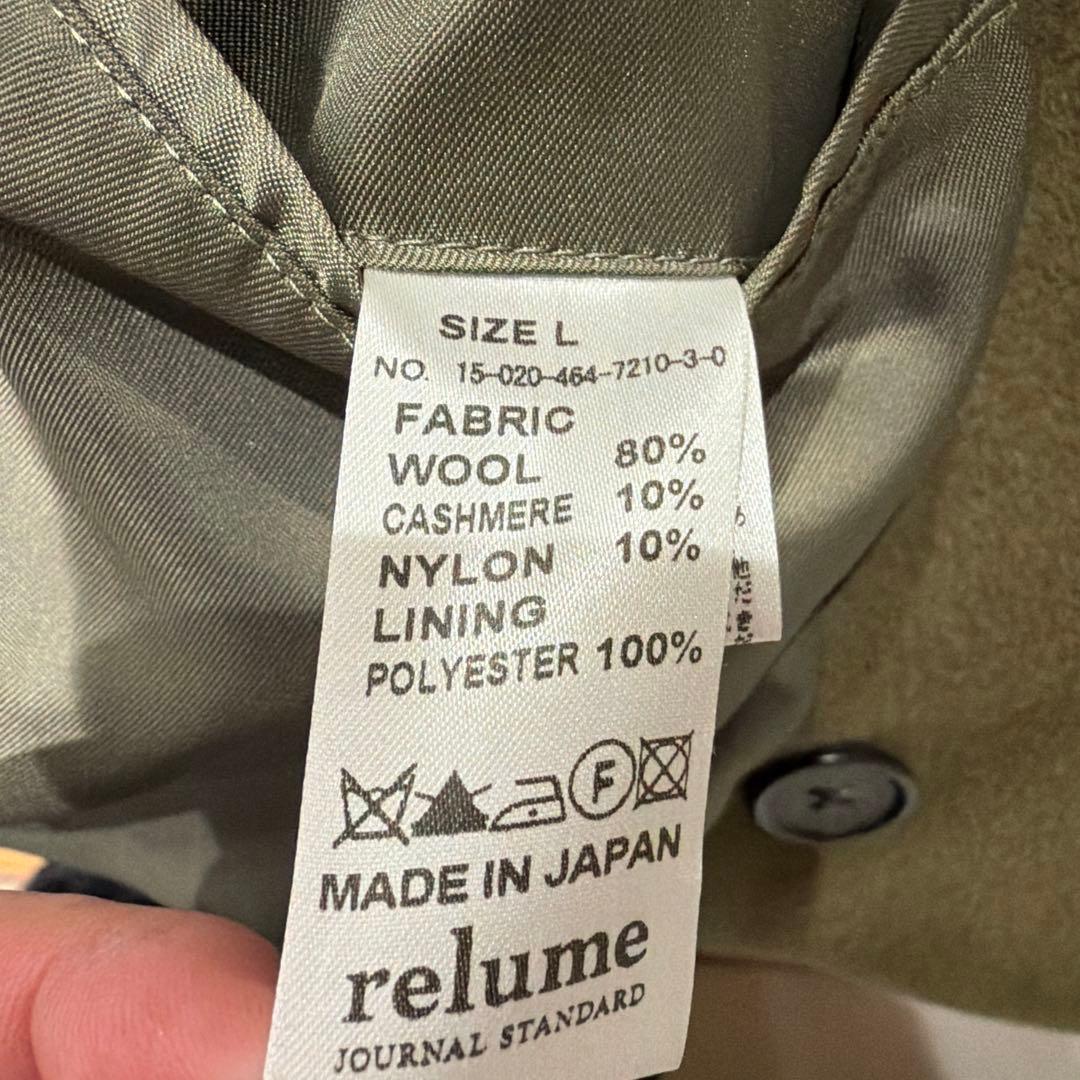 ジャーナルスタンダード オリーブ ダブルブレストウールコート