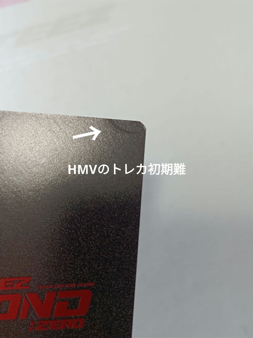 ateez ヨサン　rocky トレカ6枚